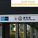 Comma House Nishi-Ikebukuro 2F