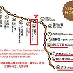 Comma House Nishi-Ikebukuro 2F