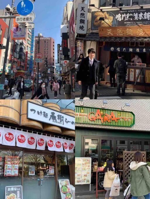 Comma House Nishi-ikebukuro 2f Apartamento