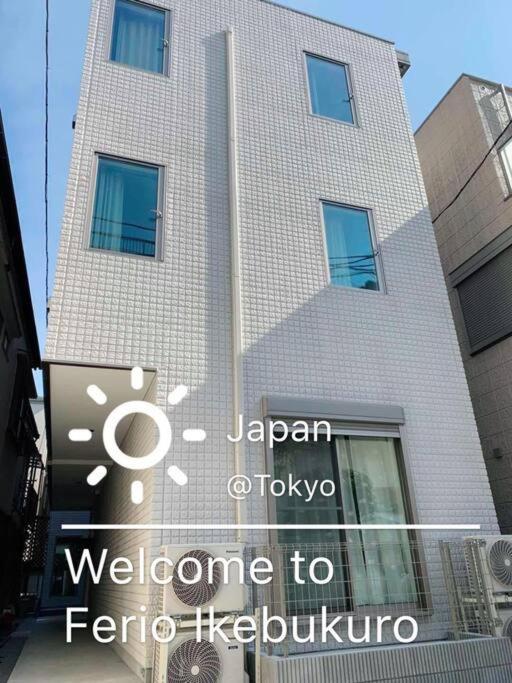 Comma House Nishi-ikebukuro 2f Tokio