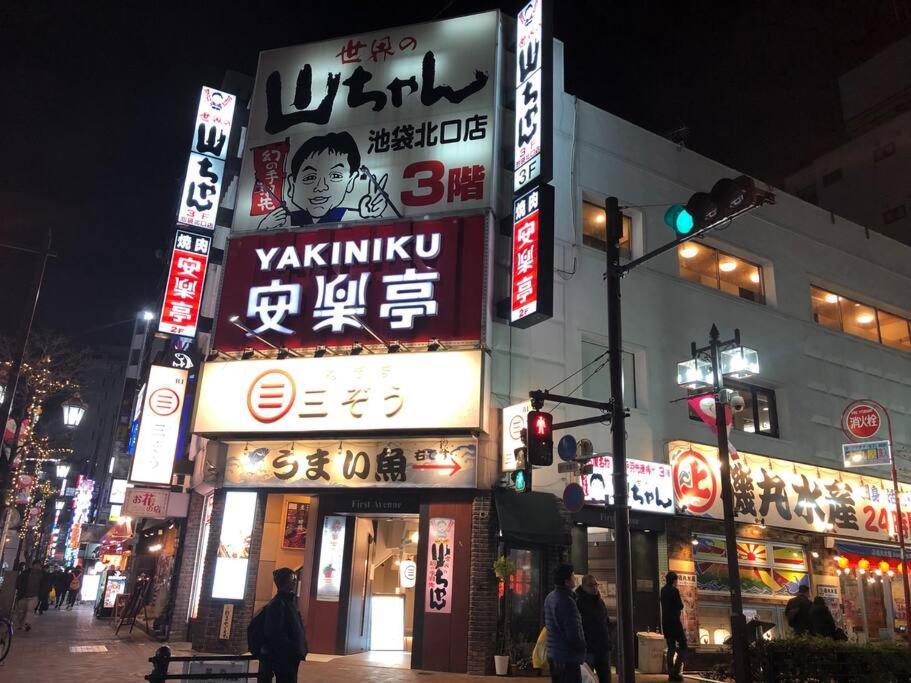 Comma House Nishi-ikebukuro 2f Apartamento *