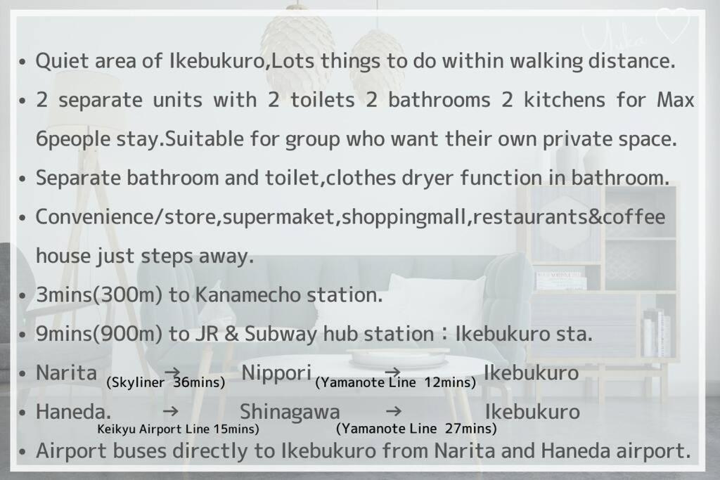 Comma House Nishi-ikebukuro 2f Apartamento *