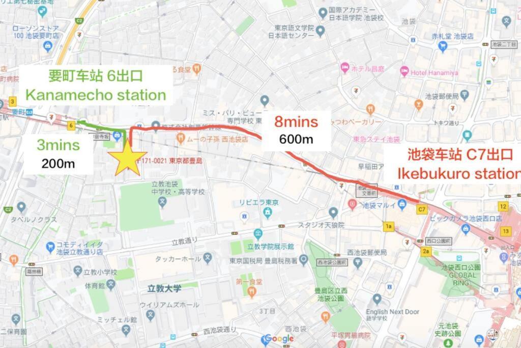 Comma House Nishi-ikebukuro 2f * Tokio