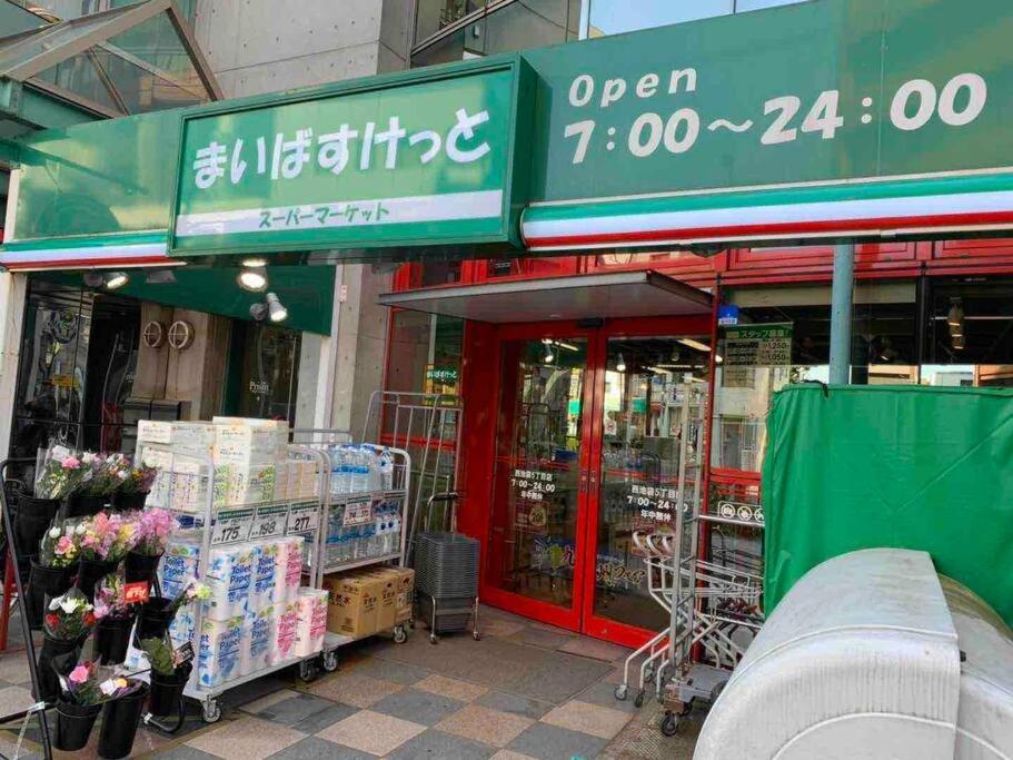 Comma House Nishi-ikebukuro 2f Apartamento *