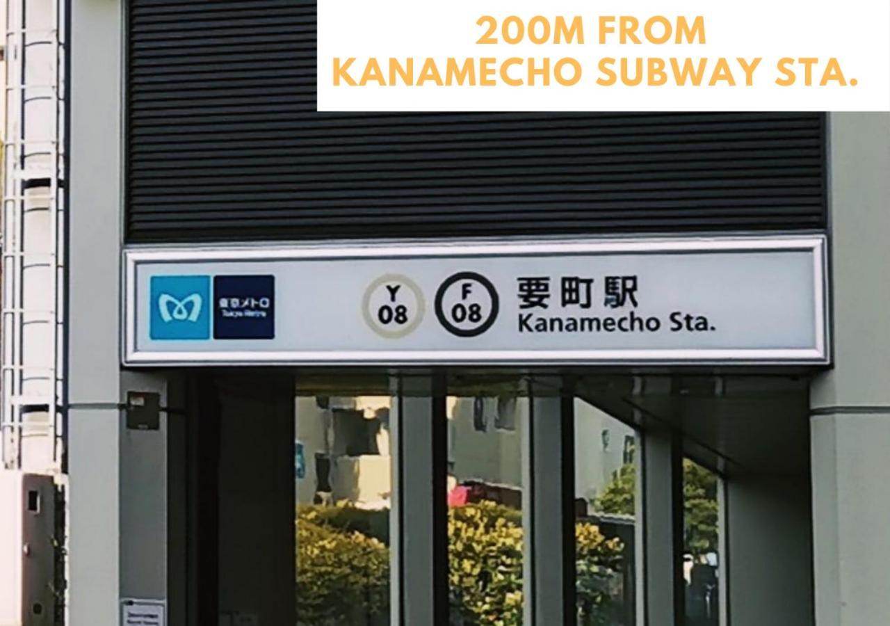 Comma House Nishi-ikebukuro 2f Apartamento *