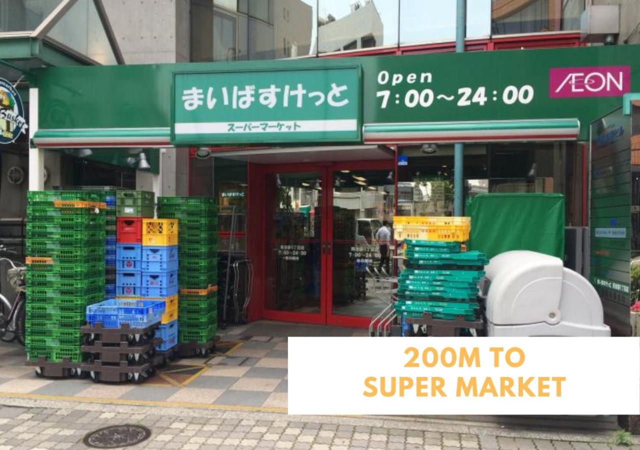 Comma House Nishi-ikebukuro 2f Apartamento *